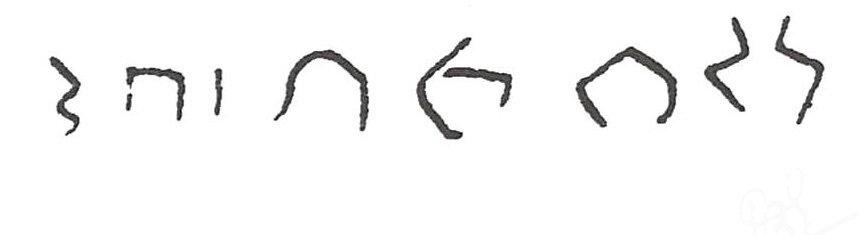 inscription of siglum JSLih 383