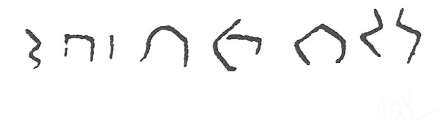 inscription of siglum JSLih 383