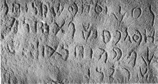 inscription of siglum JSLih 384