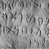 inscription of siglum JSLih 384