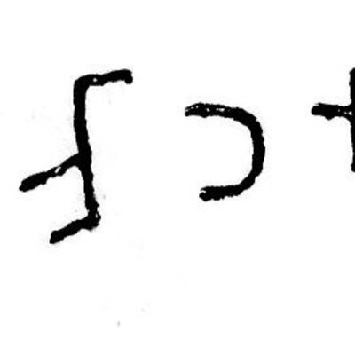inscription of siglum JSTham 024