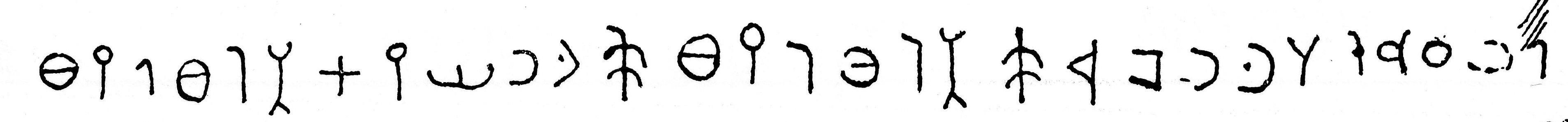 inscription of siglum JSTham 035
