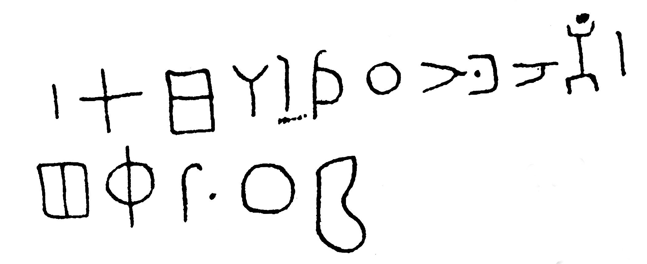 inscription of siglum JSTham 229