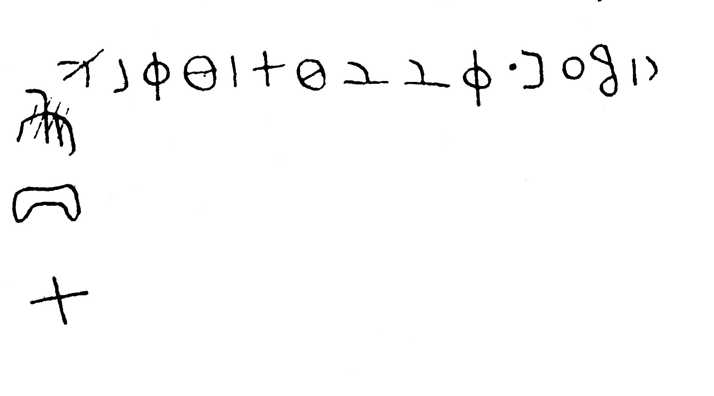 inscription of siglum JSTham 247