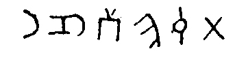 inscription of siglum JSTham 251.1