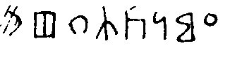 inscription of siglum JSTham 251.2