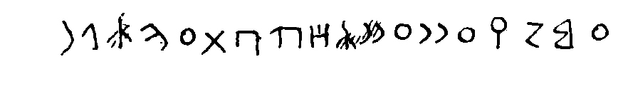 inscription of siglum JSTham 251.3