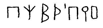 inscription of siglum JSTham 369