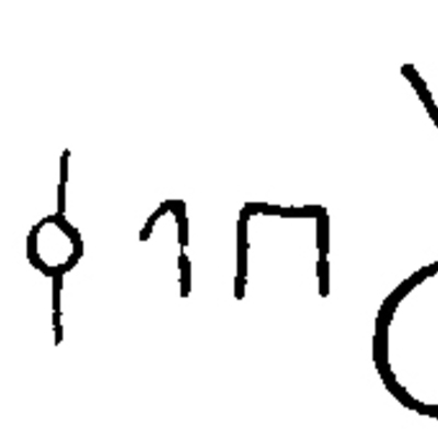 inscription of siglum JSTham 371