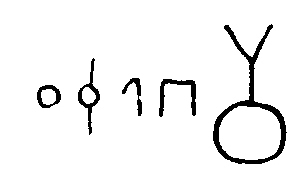 inscription of siglum JSTham 371