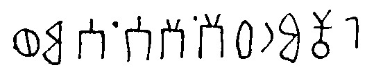 inscription of siglum JSTham 376