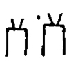 inscription of siglum JSTham 376