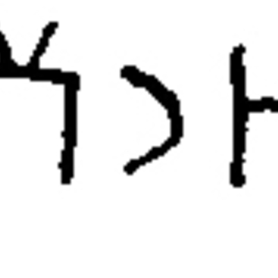 inscription of siglum JSTham 377