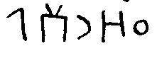 inscription of siglum JSTham 377