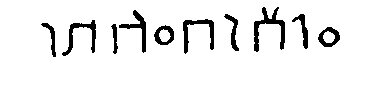 inscription of siglum JSTham 378