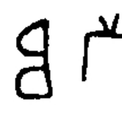 inscription of siglum JSTham 402