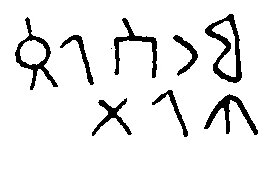 inscription of siglum JSTham 403
