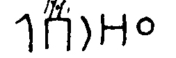 inscription of siglum JSTham 405
