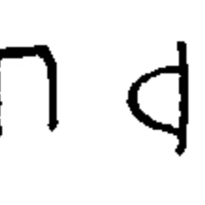 inscription of siglum JSTham 411