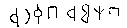 inscription of siglum JSTham 411