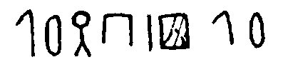 inscription of siglum JSTham 412