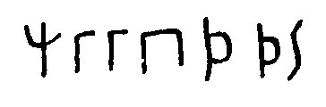 inscription of siglum JSTham 419+422