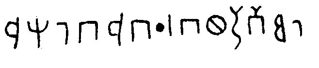 inscription of siglum JSTham 419+422