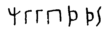 inscription of siglum JSTham 419+422