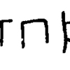 inscription of siglum JSTham 419+422