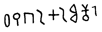 inscription of siglum JSTham 421