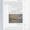 inscription of siglum JSTham 421