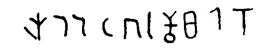 inscription of siglum JSTham 423