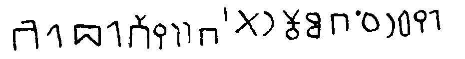 inscription of siglum JSTham 426 (beginning)