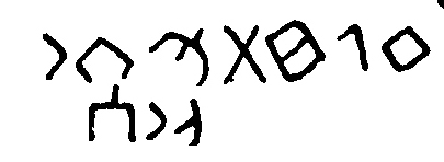 inscription of siglum JSTham 427