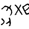 inscription of siglum JSTham 427
