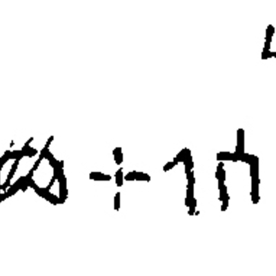 inscription of siglum JSTham 428