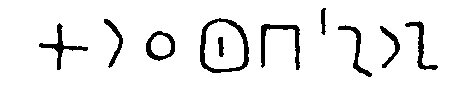 inscription of siglum JSTham 430