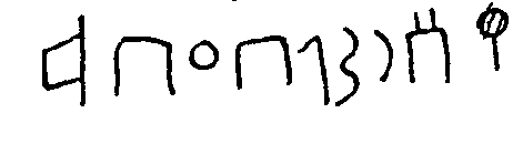 inscription of siglum JSTham 431