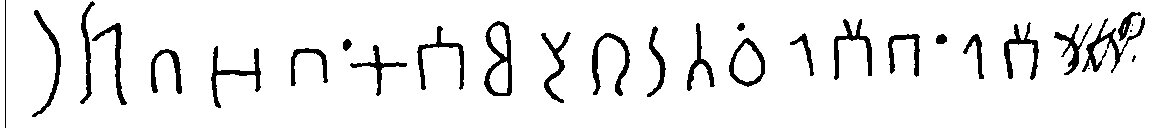 inscription of siglum JSTham 433