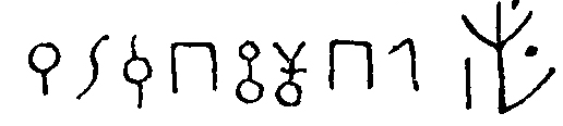 inscription of siglum JSTham 434