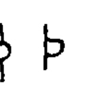inscription of siglum JSTham 435