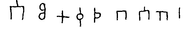 inscription of siglum JSTham 435