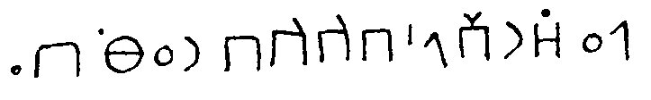 inscription of siglum JSTham 439