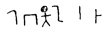inscription of siglum JSTham 441