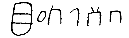 inscription of siglum JSTham 442