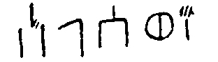 inscription of siglum JSTham 443
