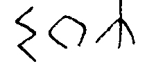 inscription of siglum JSTham 445