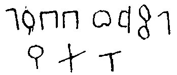 inscription of siglum JSTham 449