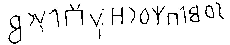 inscription of siglum JSTham 450