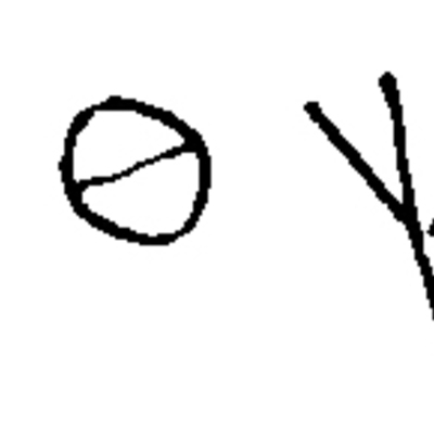 inscription of siglum JSTham 453